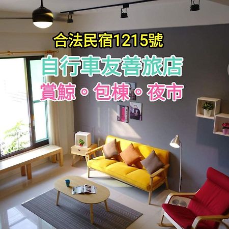 青田日光 羅東包棟民宿 Luodong Exterior foto