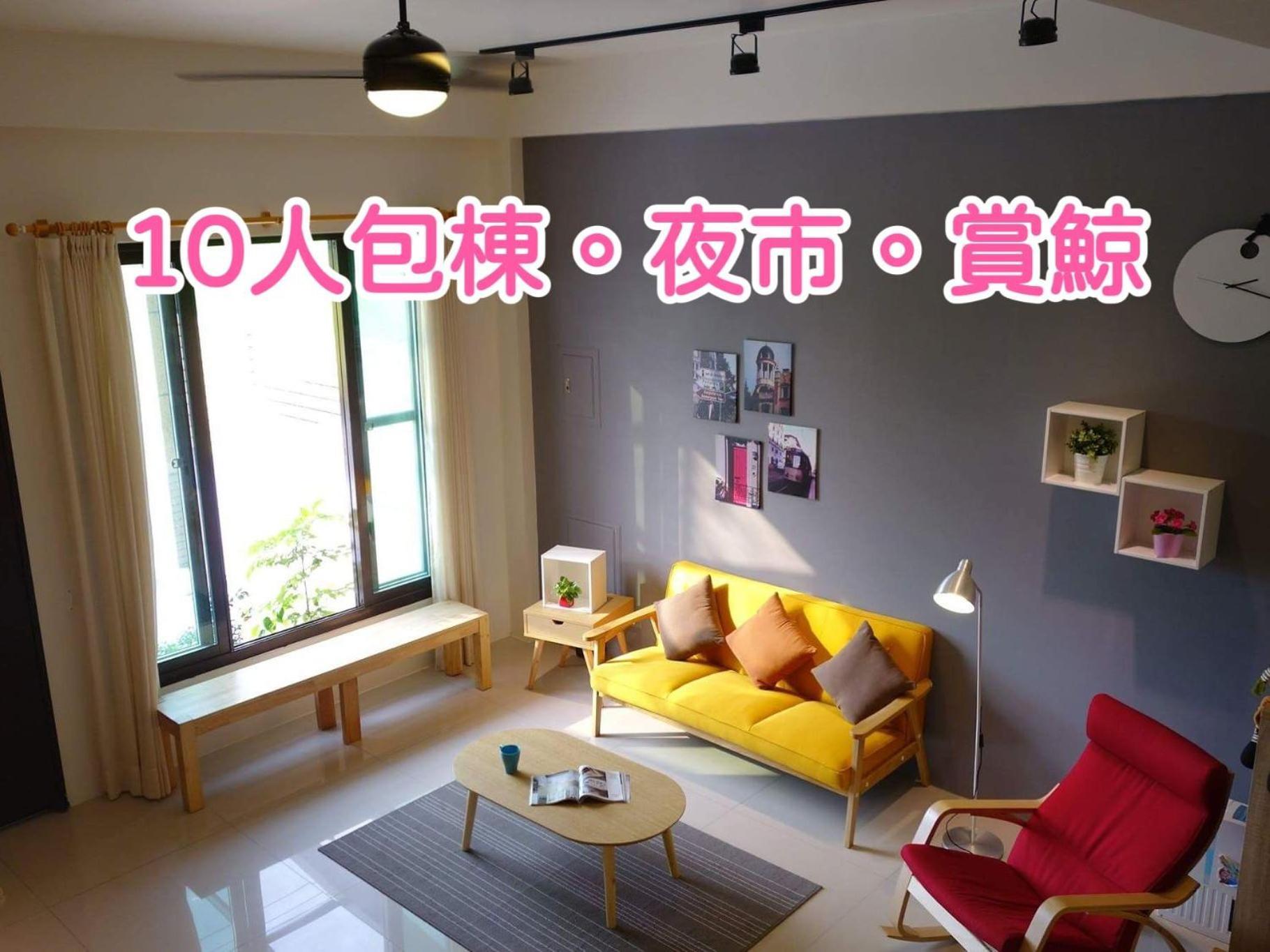 青田日光 羅東包棟民宿 Luodong Exterior foto